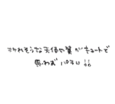 �܂ꂻ���ȓV�g�̗����L���[�g�Ŏv�킸�p�`��!!