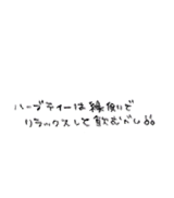 �n�[�u�e�B�[�͉����Ń����b�N�X���Ĉ��ނׂ�!!