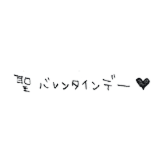 ���o�����^�C���f�[