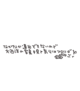 �Ȃ��Ȃ����o�ł��Ȃ��̂Ł@�吼�m�̎ʐ^�����ċC���̓t�����_